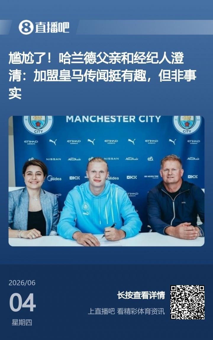 乔迪：下半程目标让体系更完善，若能做到成绩会比上半程更好